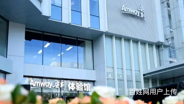 肇庆安利门店还在吗?肇庆安利专卖店地址联系方式 - 图片 2