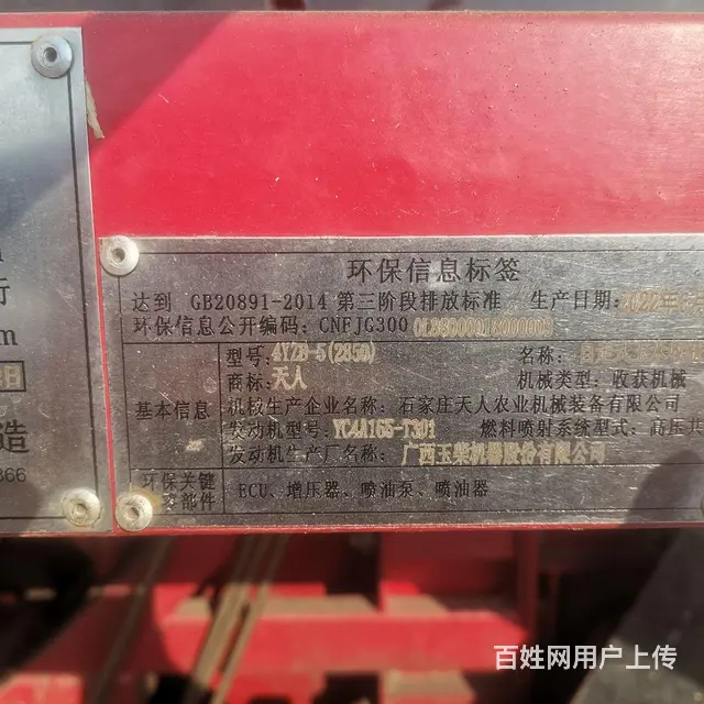 【搞定了！】22年天人后改四驱 - 图片 5