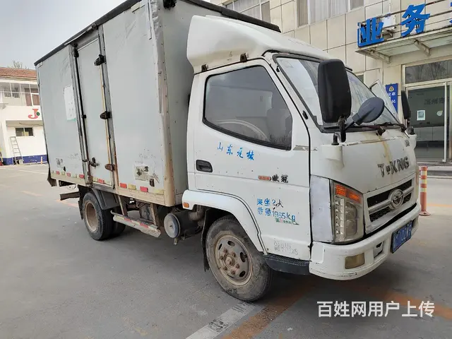 2015唐骏 3.7厢式货车 - 图片 1
