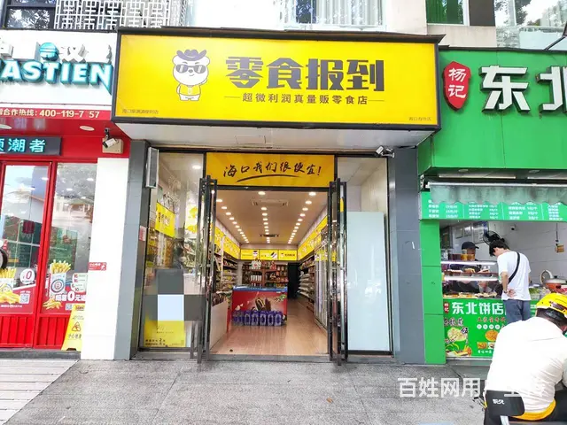 （51旺铺推荐）龙昆南路海师大旁93平零食店转让 - 图片 7