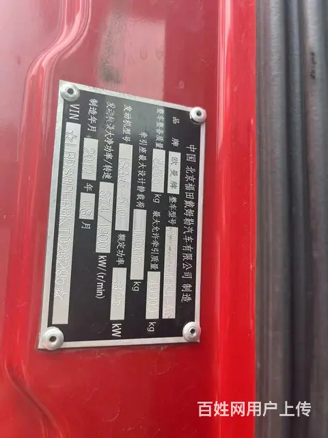 福田欧曼 EST 手动挡带液缓车况精品 - 图片 9