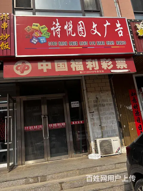 蓝海城临街店铺出租临近四中 - 图片 1