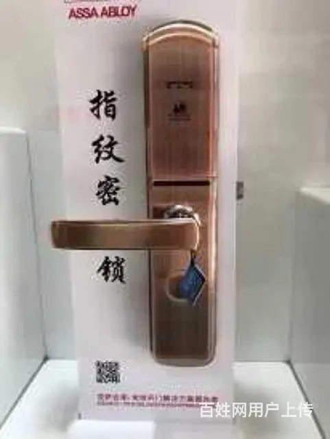 兰州开锁换锁服务 - 图片 2