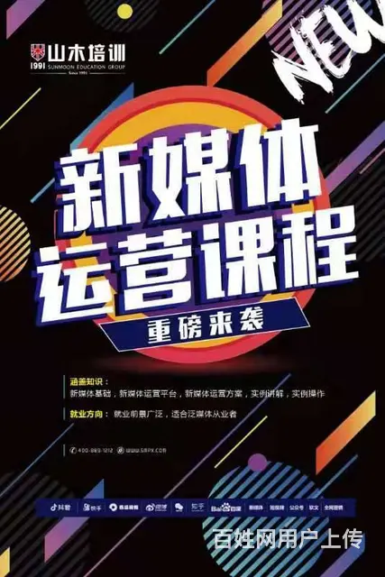 济南市莱芜区线上课外语英日韩招生报名学习开始了 - 图片 4