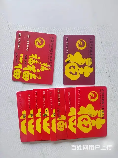 常州市哪里回收爱心商务卡？爱心卡回收电话多少？秒收 - 图片 4