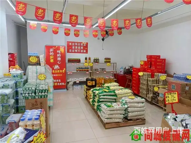 马家巷160㎡食品折扣超市整体转让《同城搜铺网》 - 图片 3