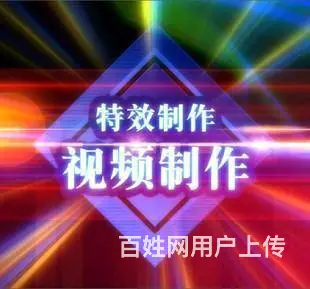 临沂视频剪辑影视动画制作速成班 PR剪辑培训学校 - 图片 4