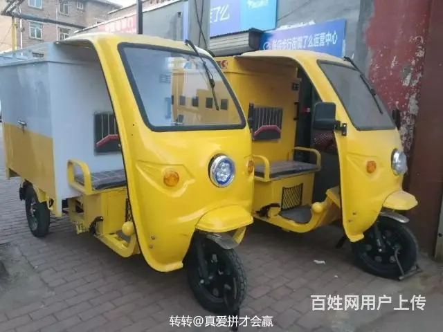 批发二手电动三轮车  亿能电池代理批发 - 图片 2