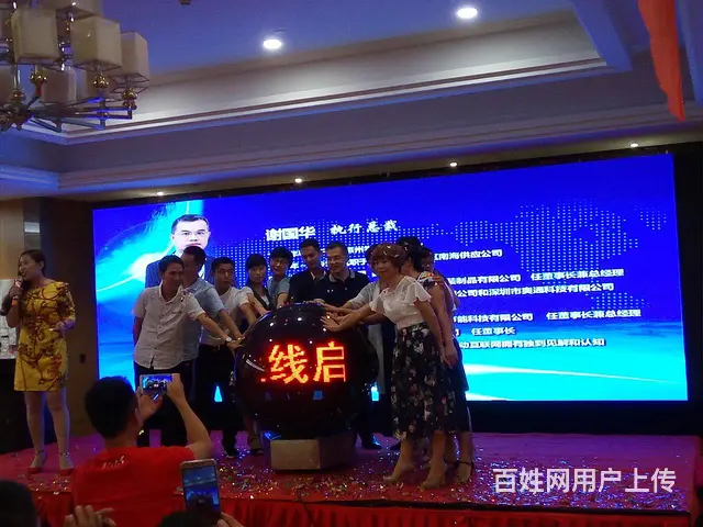 海南庆典活动用启动球 海南仪式用启动球 - 图片 3