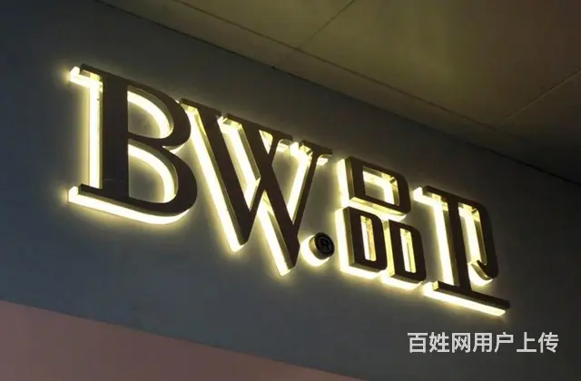 广州南站广告招牌制作安装；广州南站发光字广告牌 - 图片 6