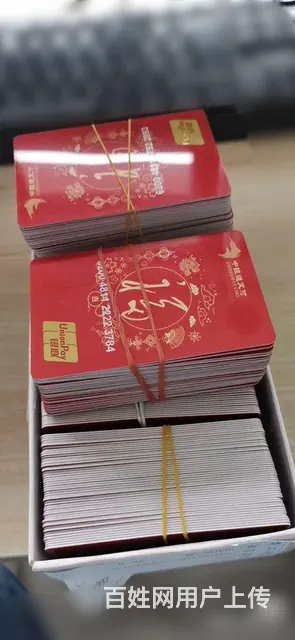 钟楼区哪里秒回收爱心商务卡？郭氏卡大润发卡瑞和泰卡 - 图片 9