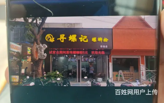 (速转店）低价急转 侨港风情街门面 客源广 接手可营业 - 图片