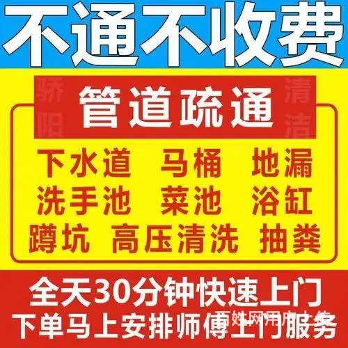 济南天桥区改下水道,供暖及消防管线测漏 - 图片 3