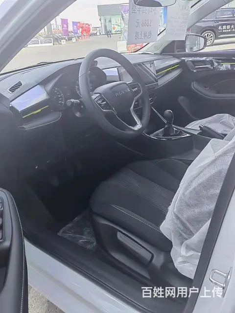 上汽荣威 i5（新车 - 图片 8