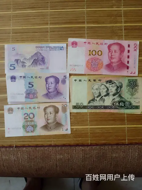 钞票 - 图片 2