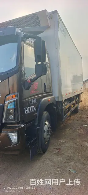 豪沃 冷藏车 国5 - 图片 1