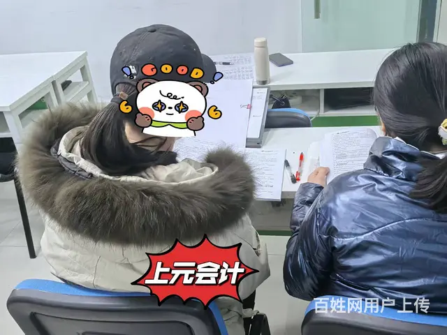 嘉兴管理会计学习-报表分析 - 图片