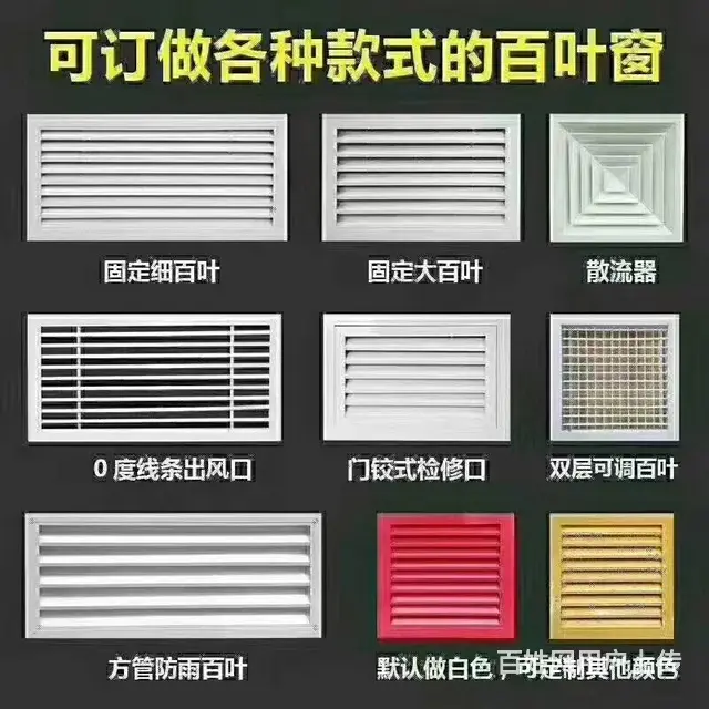 福建通风设备，材料，配件 - 图片 2