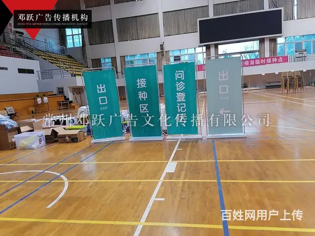 常州桁架喷绘围挡拉网展架注水旗制作易拉宝铁马背景板 - 图片 7