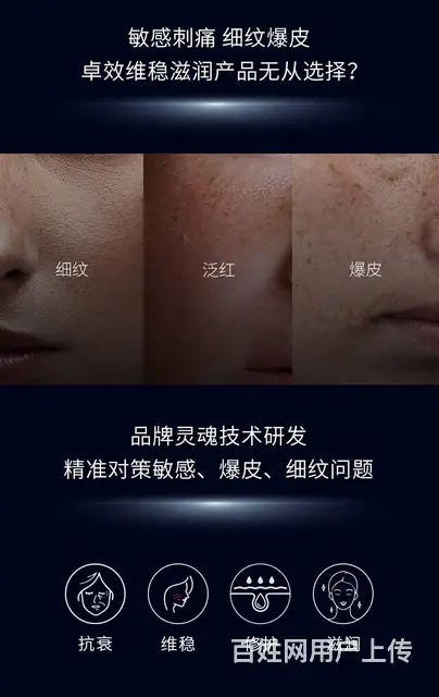 伊菲丹三重胶原肌底精粹水批发代理一件代发 - 图片 4