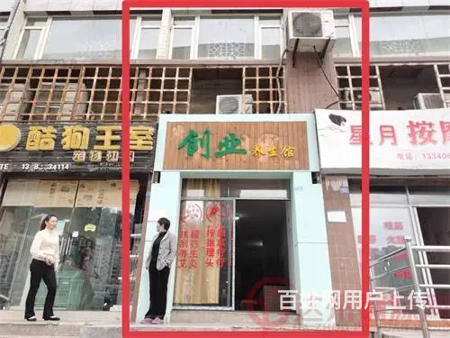 （达州铺源网）市内南门口滨河路43㎡养生馆转让 - 图片 1