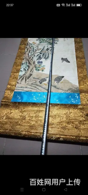 清代画家【蒋廷锡】作品《安居乐业》，丝绸装裱，下面 - 图片 4