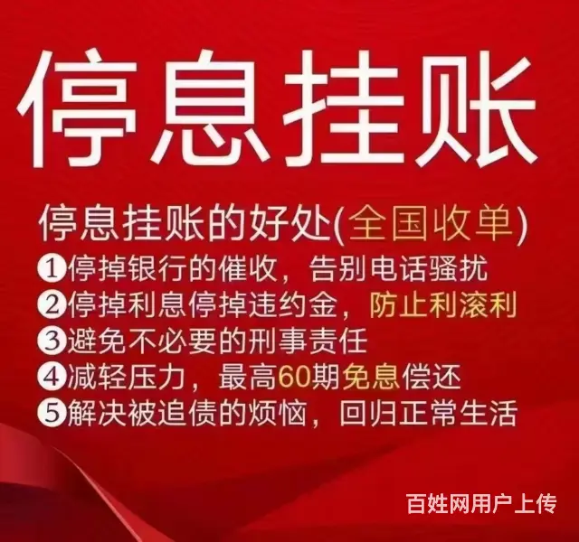 珠海**欢迎来电 - 图片 2