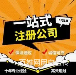 以客为尊 诚信为根 伍合企服优质的服务 - 图片 6