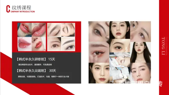 沈阳摄影美容美发化妆美甲纹绣学校 - 图片 4