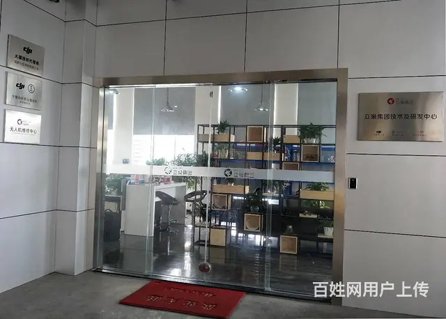 成都DJI大疆无人机维修在哪里？  DJI**维修 - 图片 1
