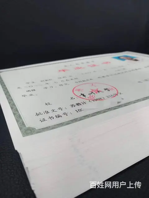 学历提升总共哪几步 - 图片