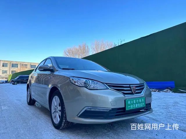 荣威360 2016款 1.5 手自一体 智屏版 - 图片 1