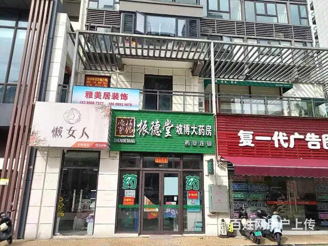 （51旺铺推荐）坡博路70平临街药店转让 - 图片 1