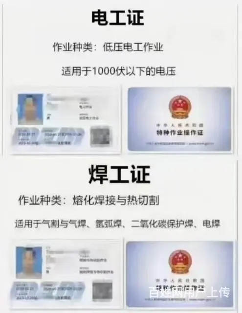 龙口学叉车起重机电工焊工高空作业挖掘机铲车培训考证 - 图片 6