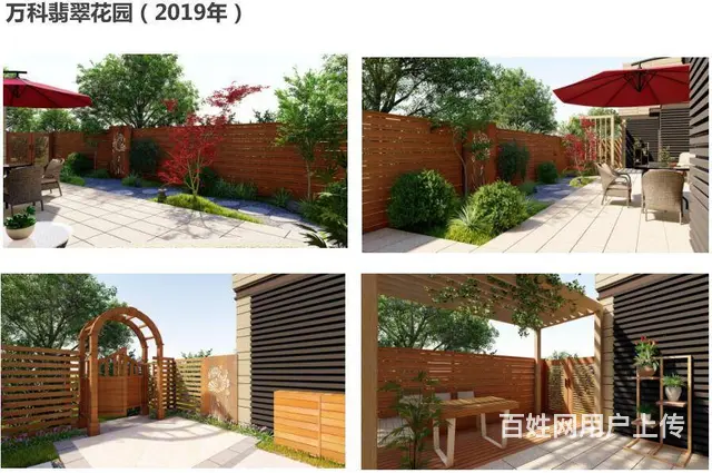 沈阳花园、下沉庭院、室内景观等设计及施工 - 图片 2