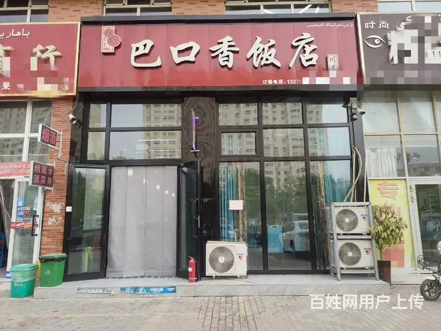 B个人一锦绣江南商圈餐饮店转让 - 图片 1