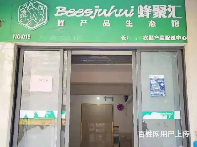 （老板本人）雨花区农贸市场旁临街门面房东直租  6463 - 图片 4