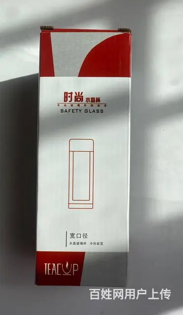 低价出售一只全新的“时尚水晶杯” - 图片 4