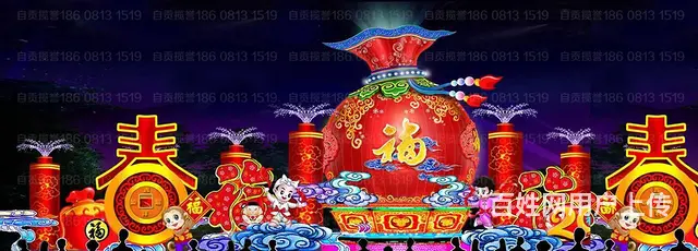 春节彩灯设计安装 - 图片 6