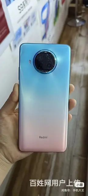 红米note9POR - 图片 5