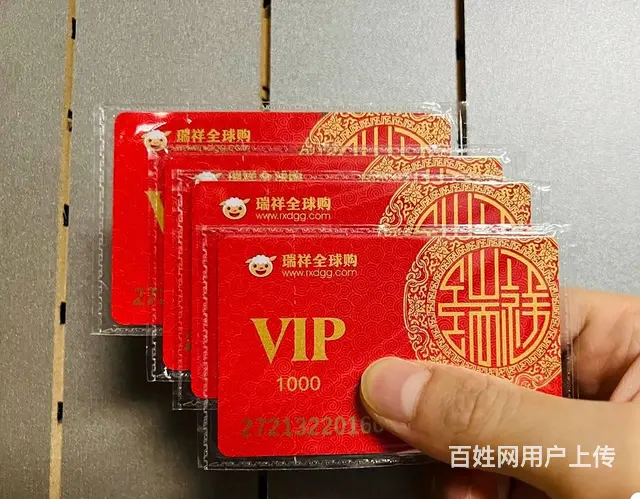 常州市区哪里上门回收郭氏烟酒卡？安定卡大隆汇卡顺康 - 图片 3
