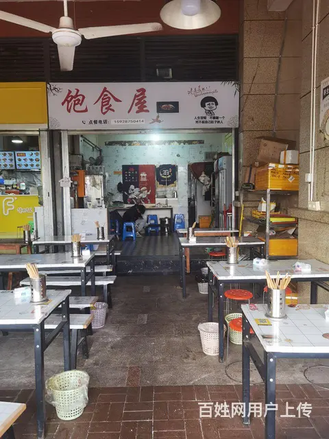 学校旺铺低价转让 - 图片 1