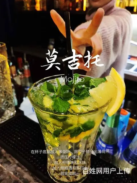苏州调酒师在哪里可以报名 - 图片 3