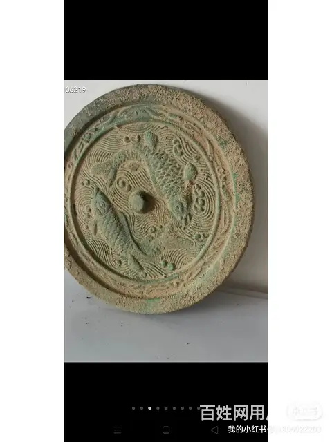 老特大尺寸双鱼铜镜一个，图案清晰整体厚重，难得一见 - 图片 2