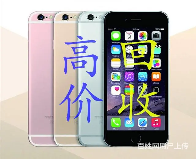 回收/抵押：手机，电脑，笔记本，单反相机 镜头 - 图片 6