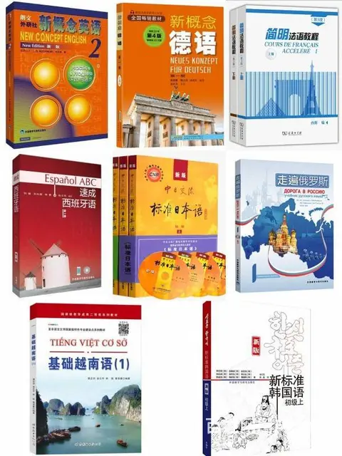 日语英语韩语班美食街银座王府井附近 - 图片 2