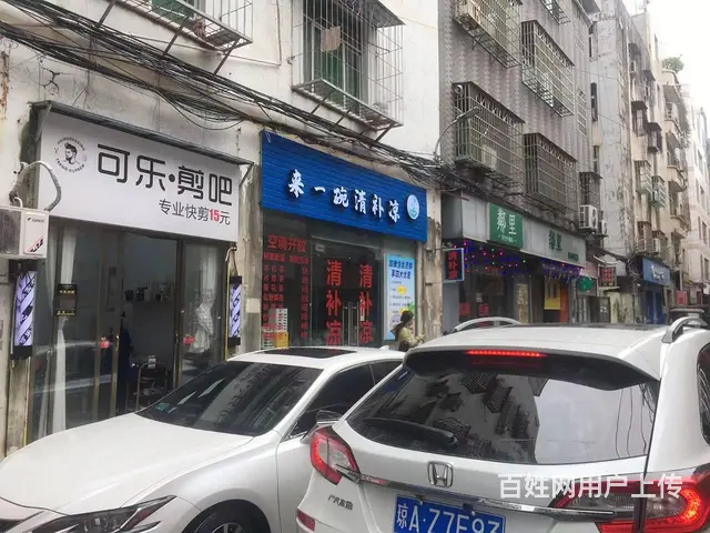 （51旺铺推荐）琼山博雅路10美发店低价转 - 图片 2