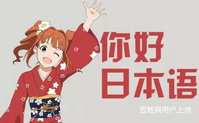 如何复习日语能力考的语法 - 图片 1