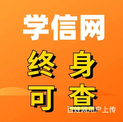 射阳成人教育二学历报名途径 - 图片 1