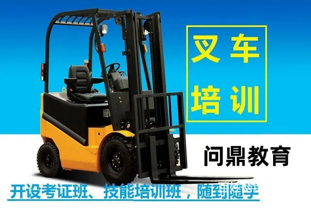 张家港地区哪里考起重机证|一切皆有可能，只需努力 - 图片